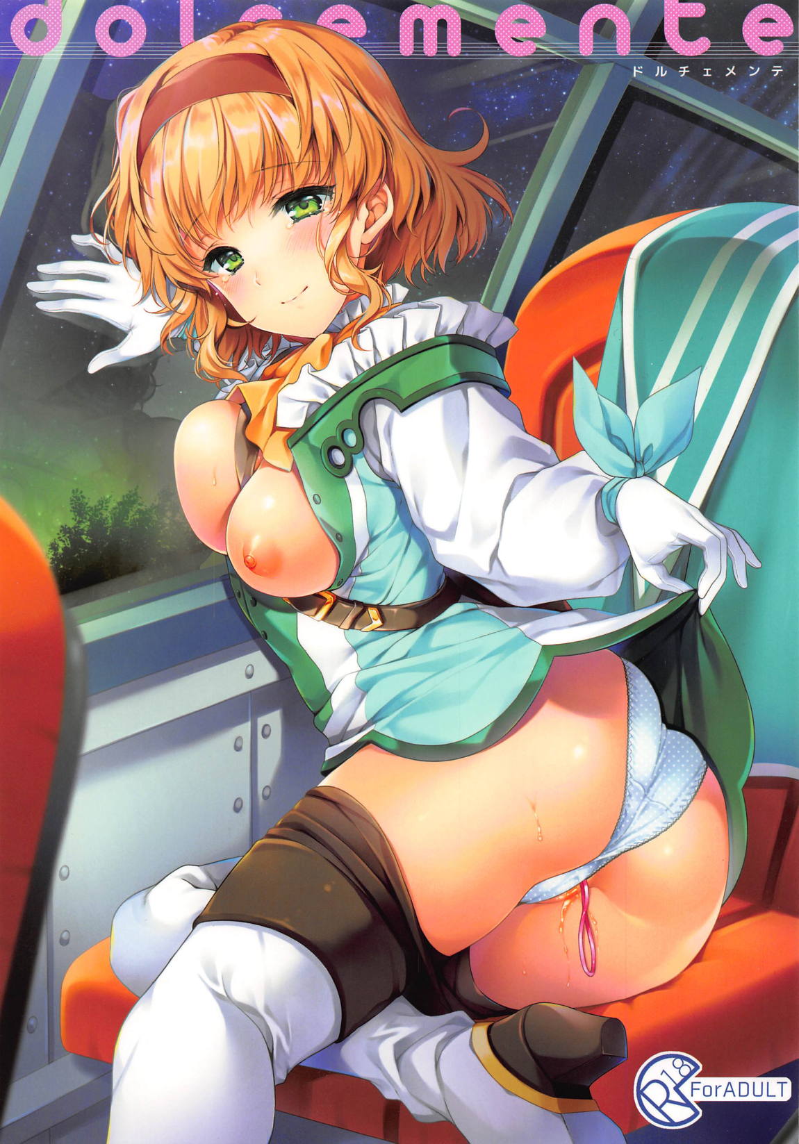 dolcemente page 1 full