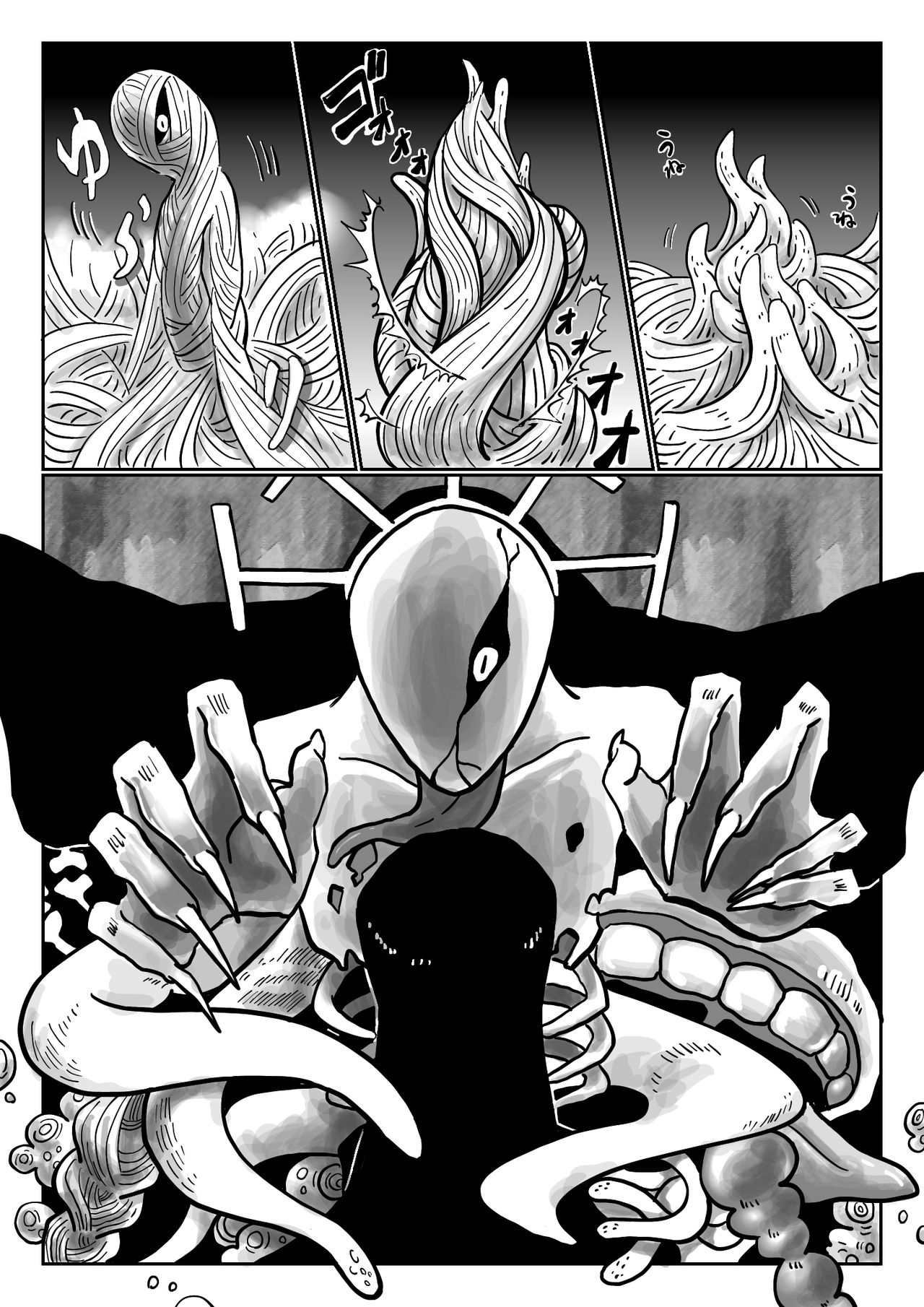Sister in hell page 5 full