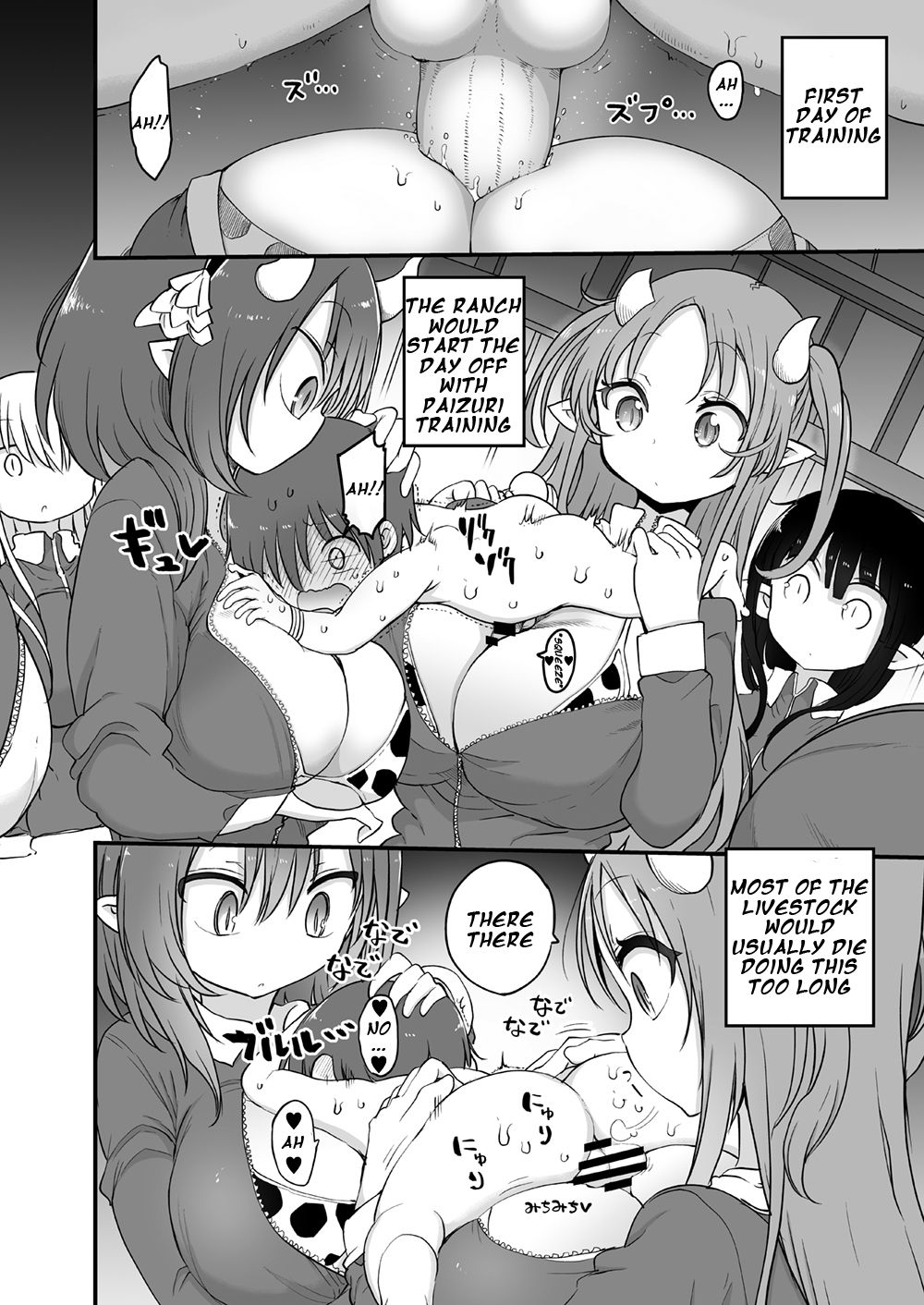 Succubus no Shiiku Koya | Life at Succubus Ranch page 6 full