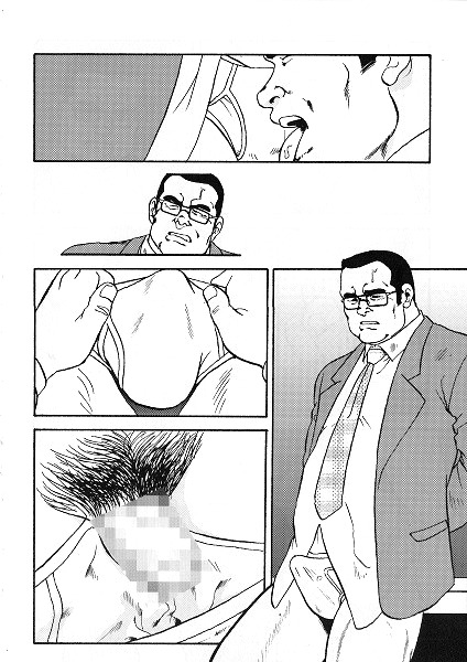 Torihikisaki page 3 full