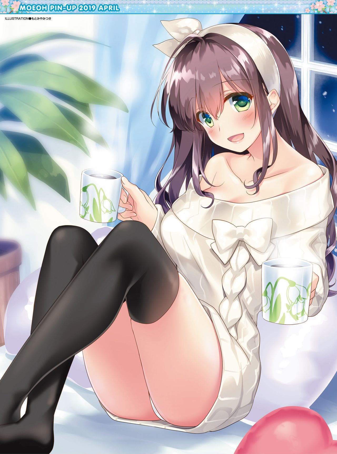 Dengeki Moeoh 2019-04 page 3 full