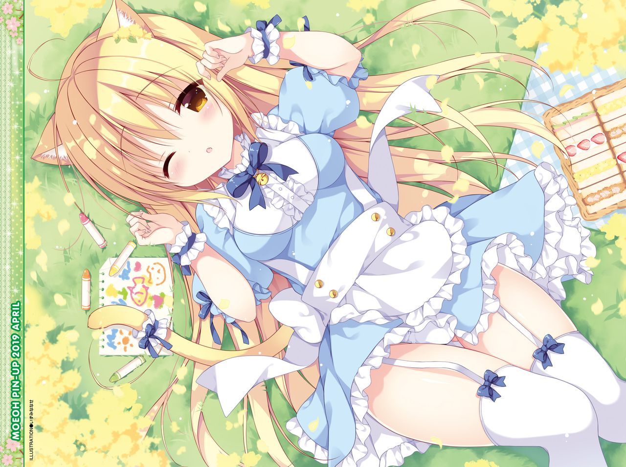 Dengeki Moeoh 2019-04 page 5 full