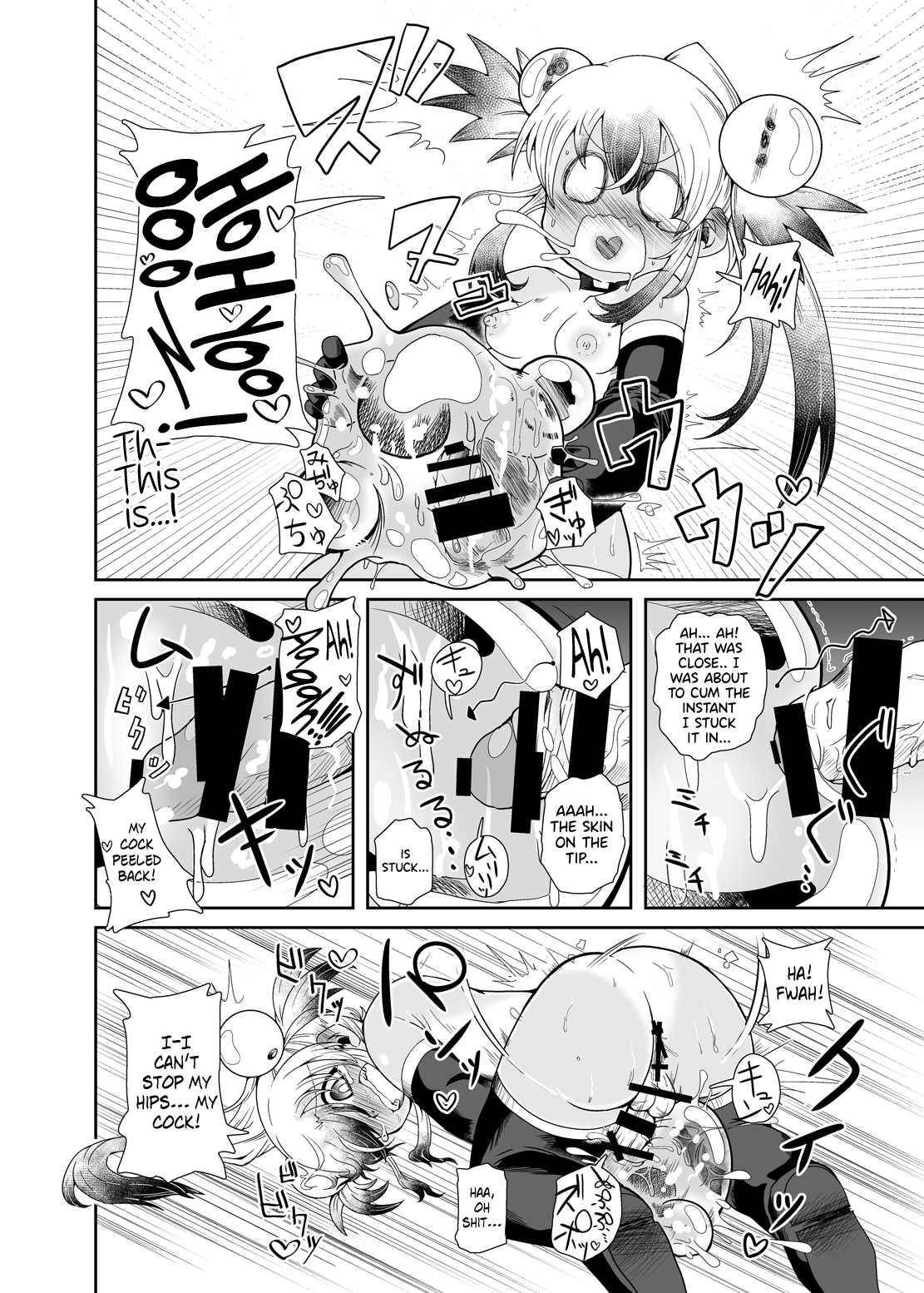 Zoku Izumi-chan Oddity! Slime Close Encounters! page 8 full