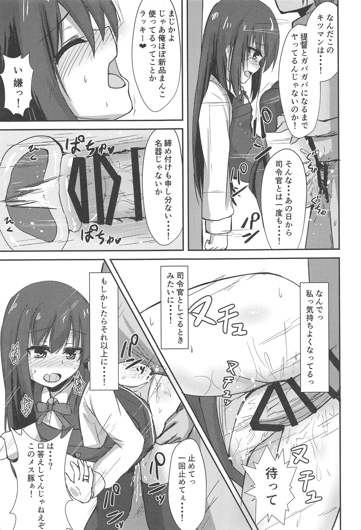 Asashio-chan no Seishori Shuukan page 10 full