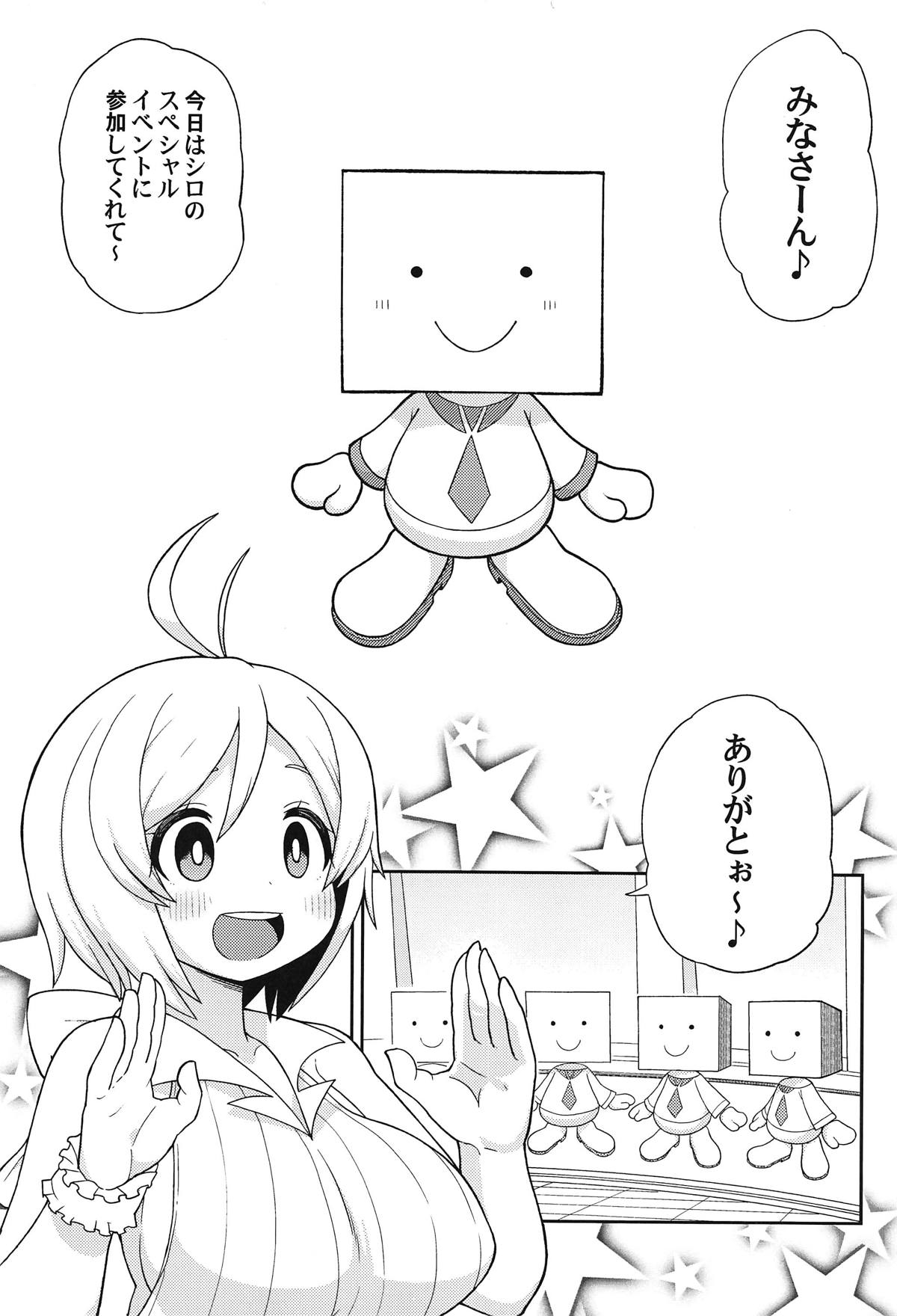 Virtual Koubi no Chuusen ni Atarimashita page 3 full