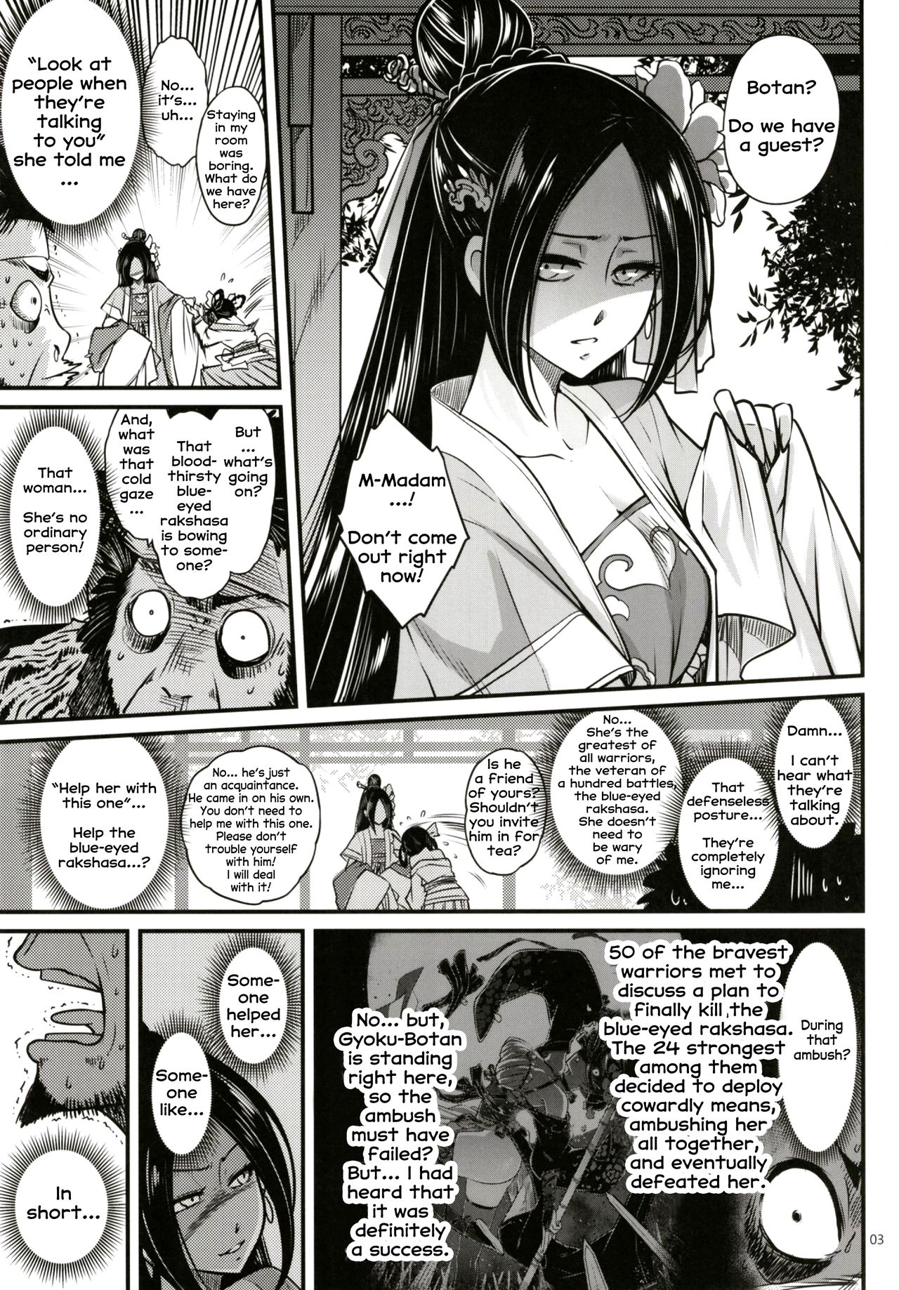 Hyakkasou2 <<Souzetsu! Kaidou Fujin no Densetsu>> page 4 full