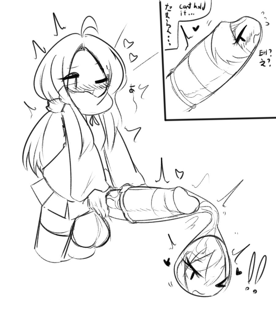 Lovely Couple page 6 full