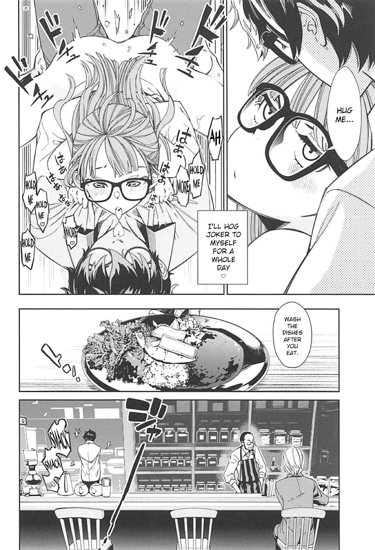 Futaba to Kareshi no Ecchi na Ichinichi page 3 full