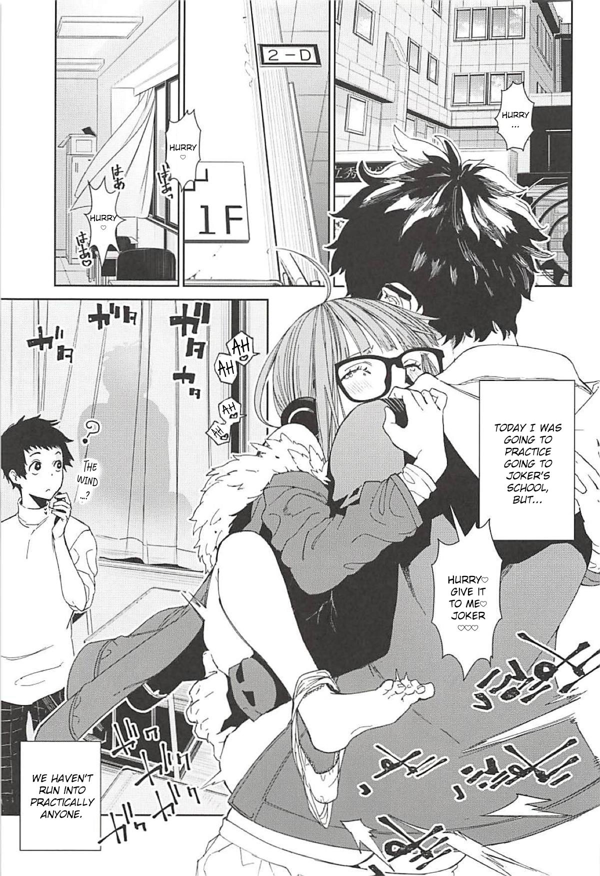 Futaba to Kareshi no Ecchi na Ichinichi page 6 full