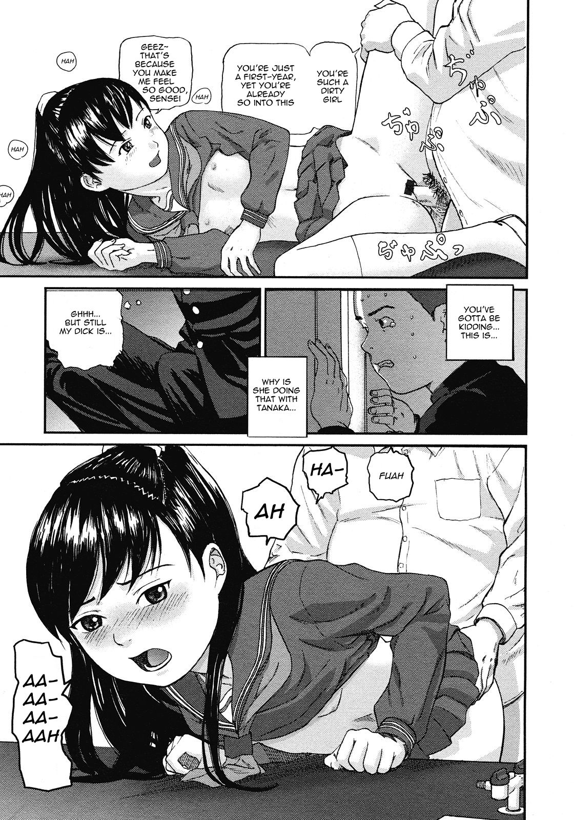 Rikashitsu | Science Classroom page 3 full