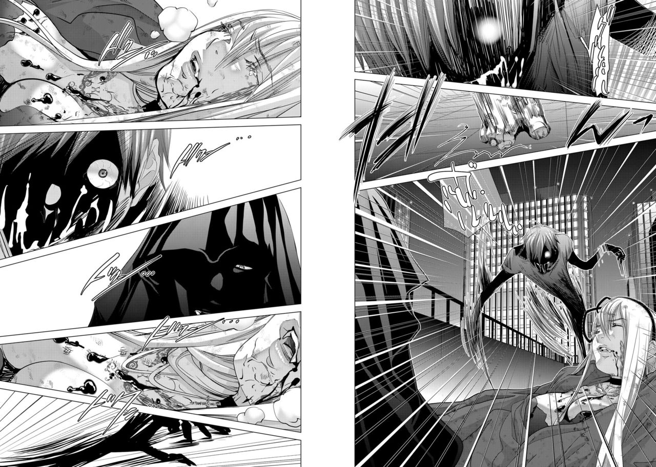 Holy Knight ~Junketsu to Ai no Hazama de~ Vol. 10 page 5 full