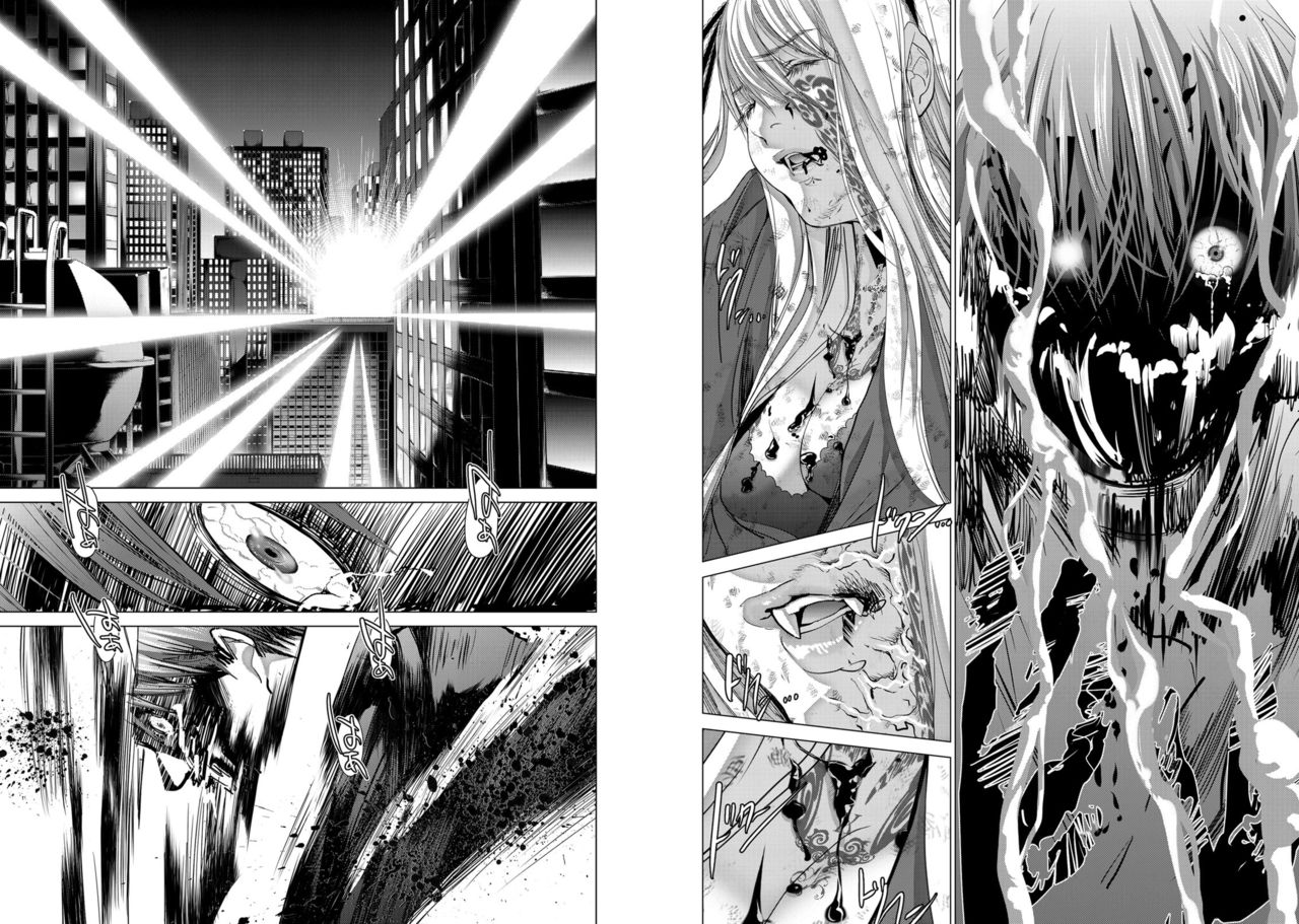 Holy Knight ~Junketsu to Ai no Hazama de~ Vol. 10 page 8 full