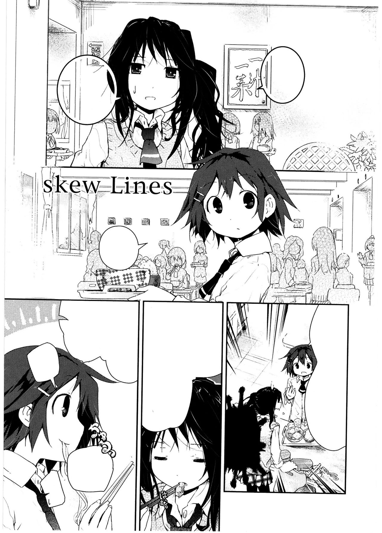 skew Lines page 1 full