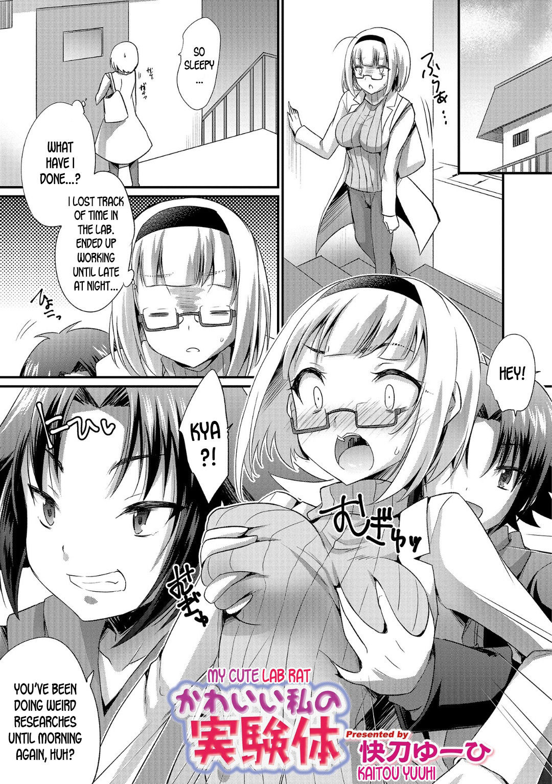 Kawaii Watashi no Jikkentai | My Cute Lab Rat page 1 full