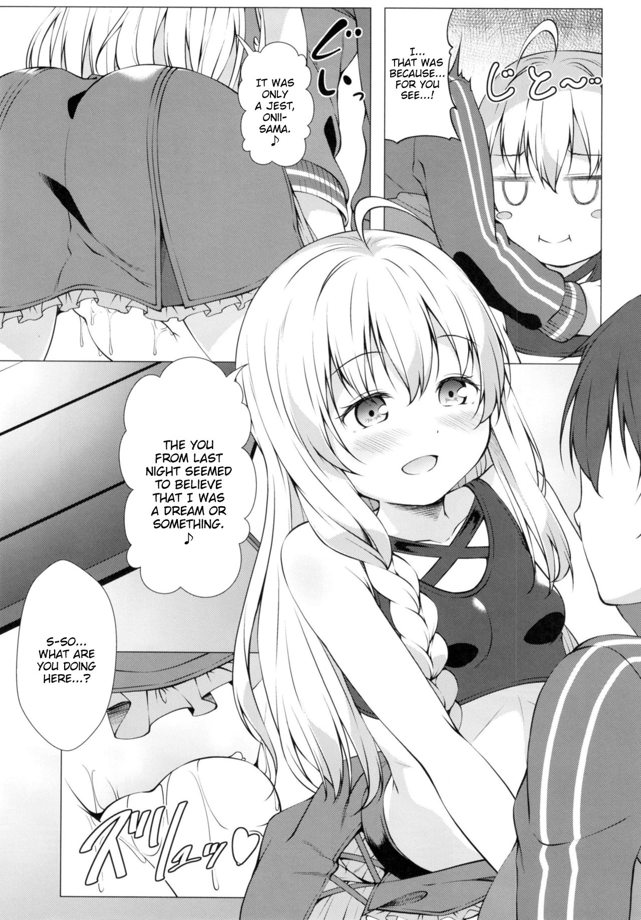 Kono Subarashii Oujo-sama wa Onii-sama ga Daisuki!! | This Wonderful Princess Loves Her Big Brother a Lot!! page 8 full