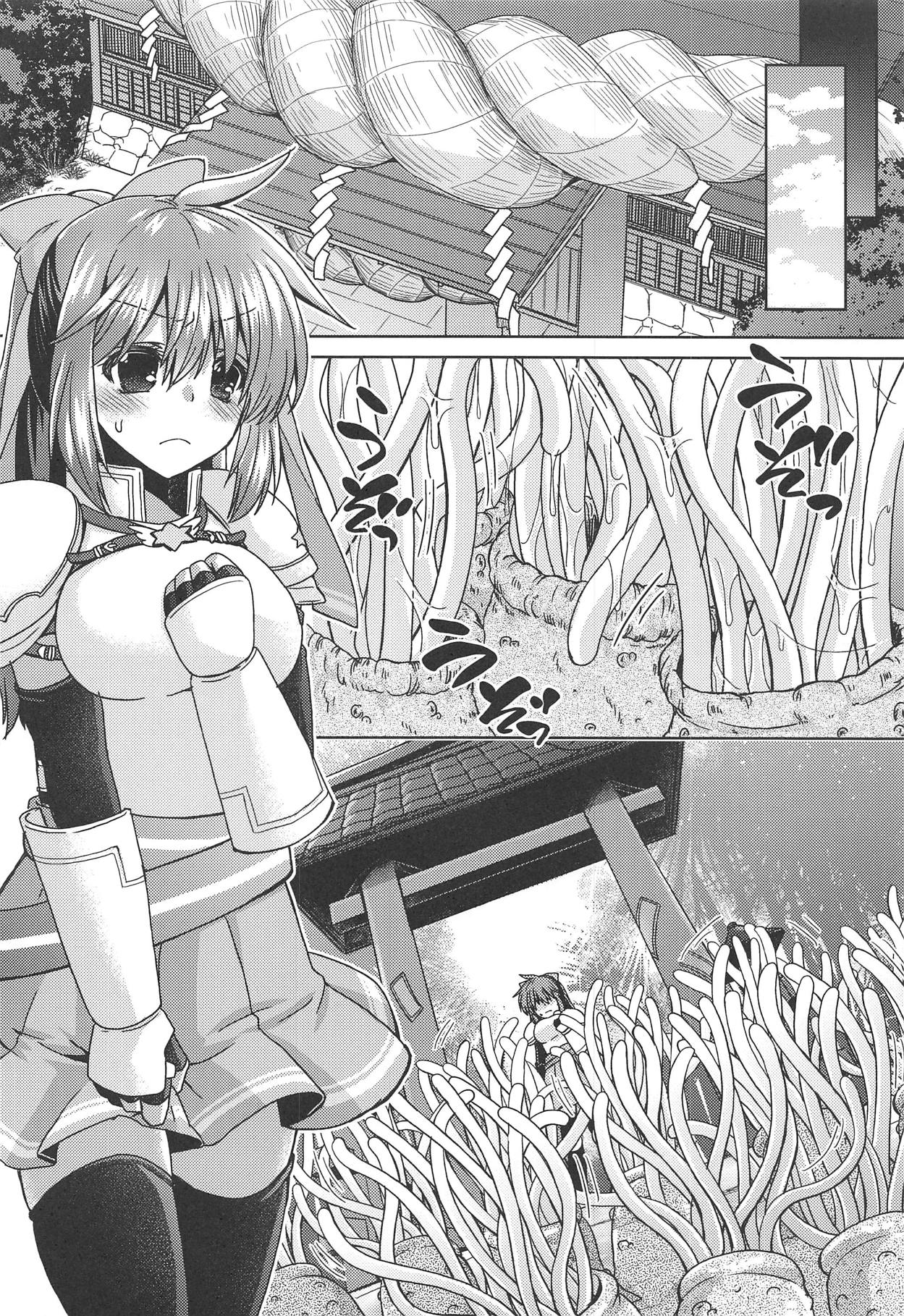 Spica-san no Ikenai Himitsu page 7 full