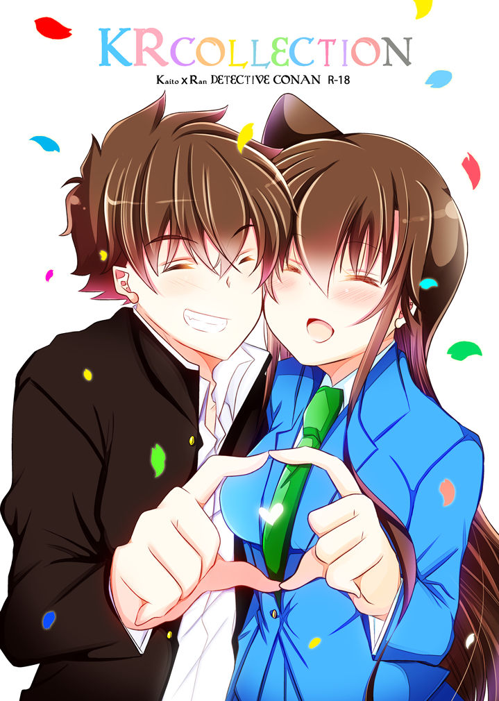 KR COLLECTION page 1 full