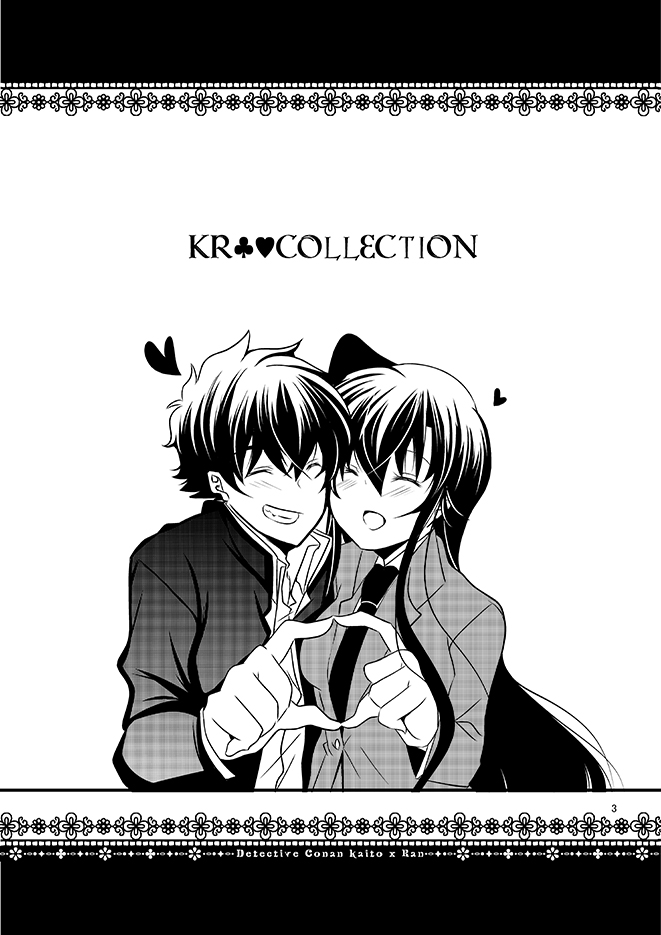 KR COLLECTION page 2 full