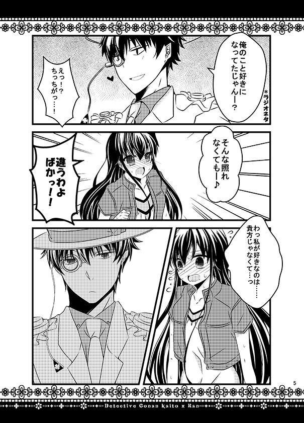 KR COLLECTION page 4 full