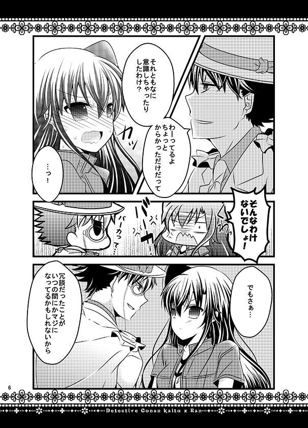 KR COLLECTION page 5 full