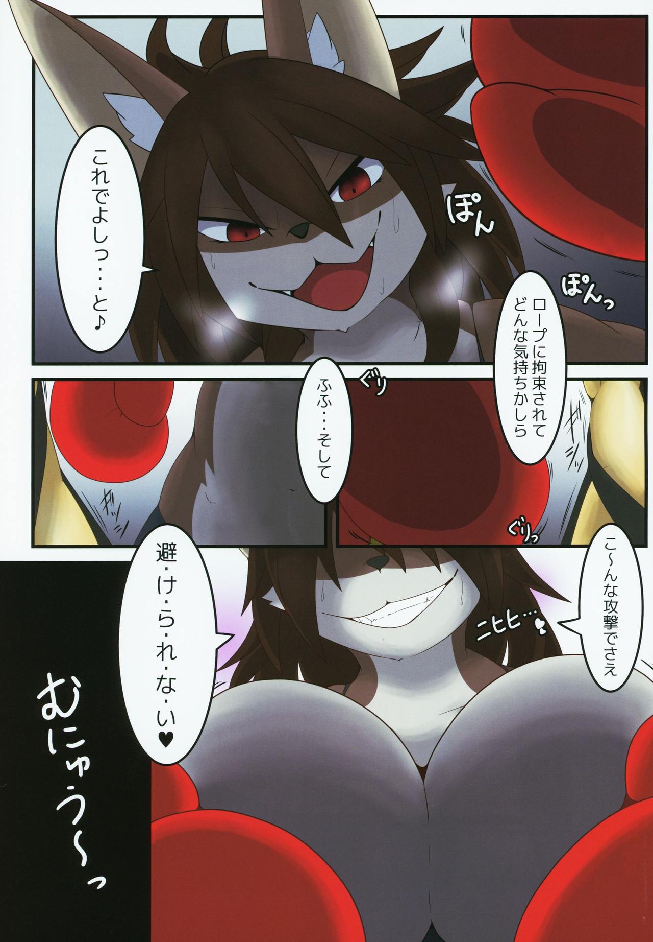 ♀ ga ♂ Juurin Suru dake no Anthology Bon page 10 full