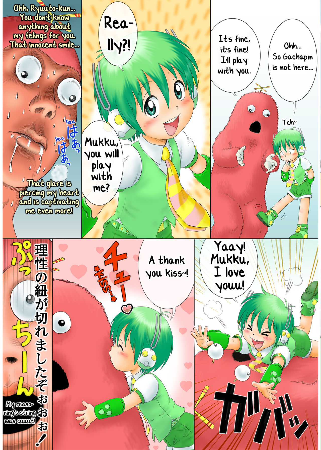 Tabechauzo page 5 full
