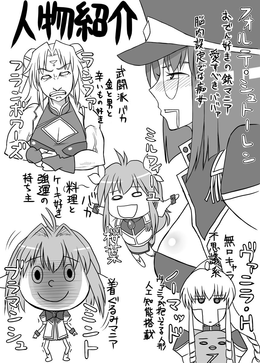 Oishikute Dame ni Naru | Forte's a Useless Drunk page 2 full
