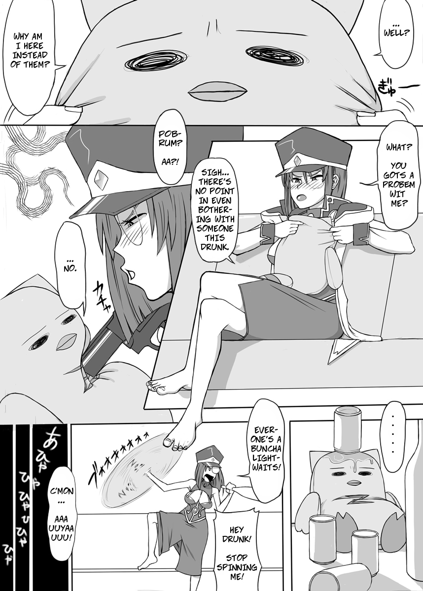Oishikute Dame ni Naru | Forte's a Useless Drunk page 4 full