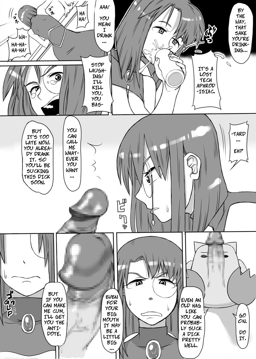 Oishikute Dame ni Naru | Forte's a Useless Drunk page 7 full