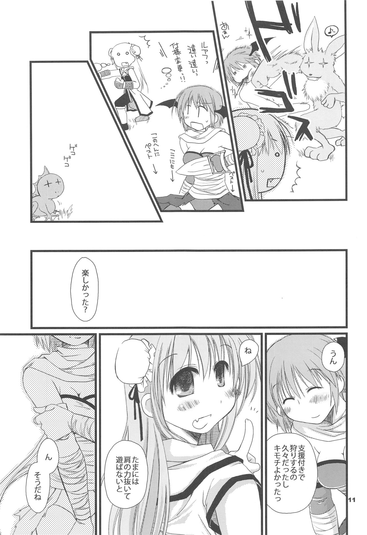 Sayona Ragnarok page 10 full