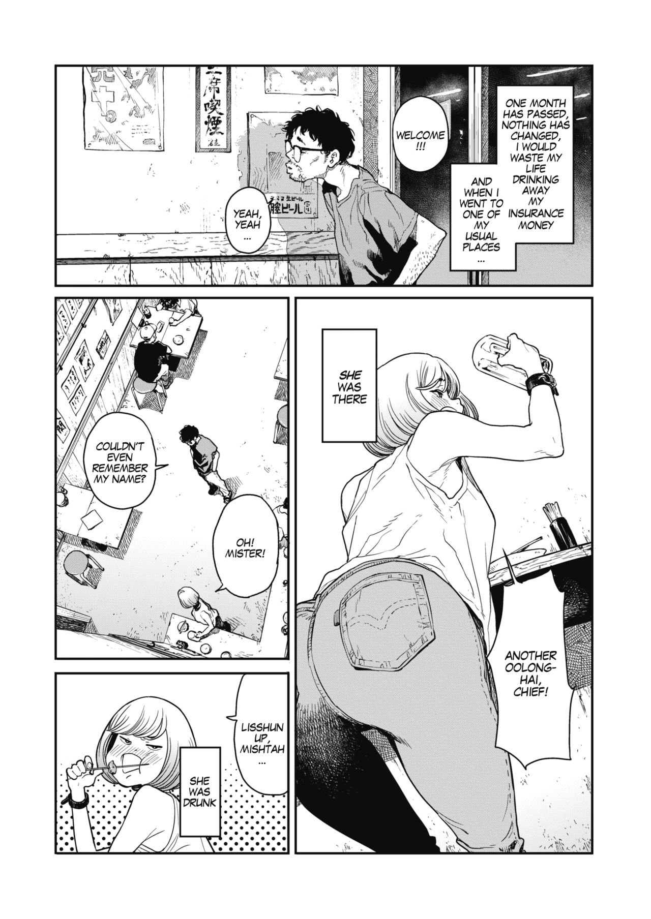 Ame no Yo ni | In a Rainy Night page 4 full