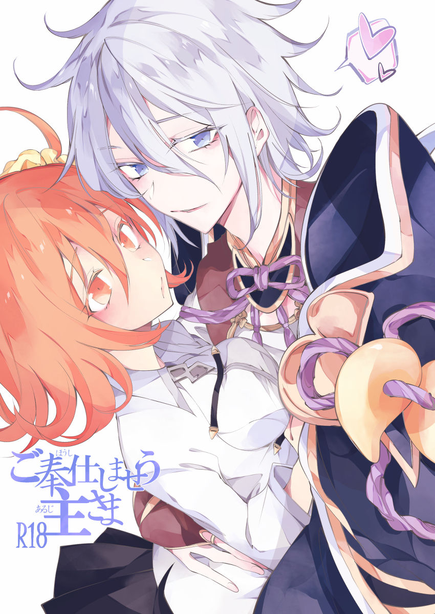 2/ 24 ru ̄ shiko shinkansample page 1 full