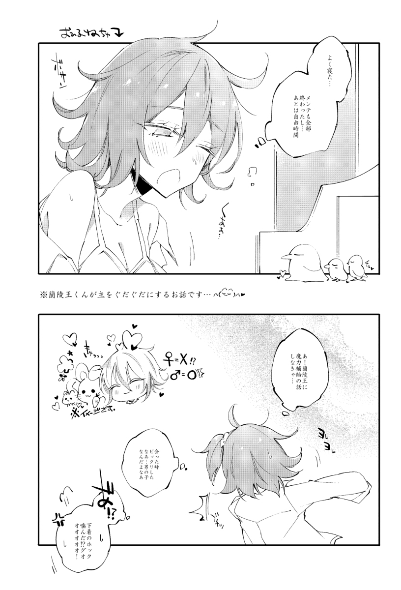 2/ 24 ru ̄ shiko shinkansample page 2 full