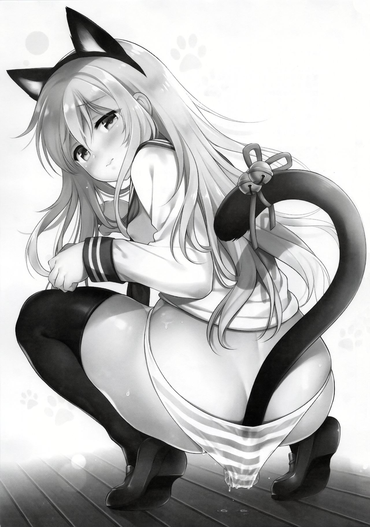 Hibiki-chan x Batsu Game page 2 full