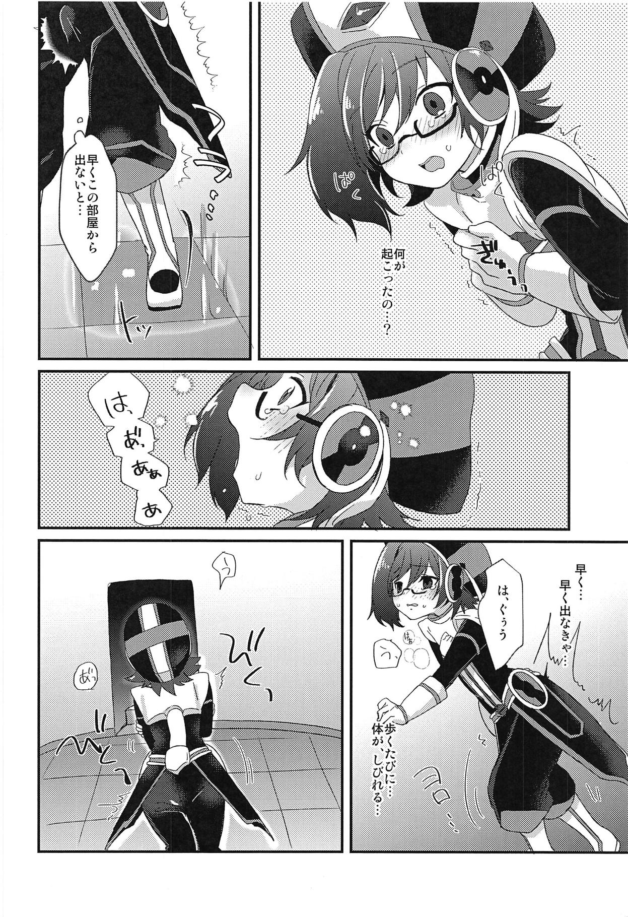 Ero Trap Dungeon no Challenger page 7 full