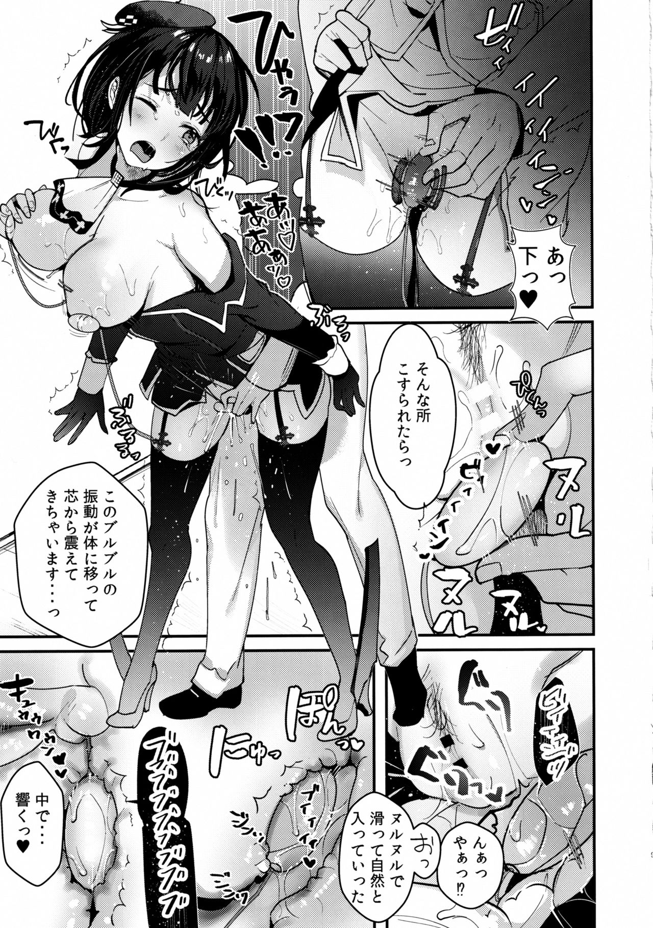 Binkan Takao Omocha Review Shite Miru?  - Adult Toys Review page 8 full