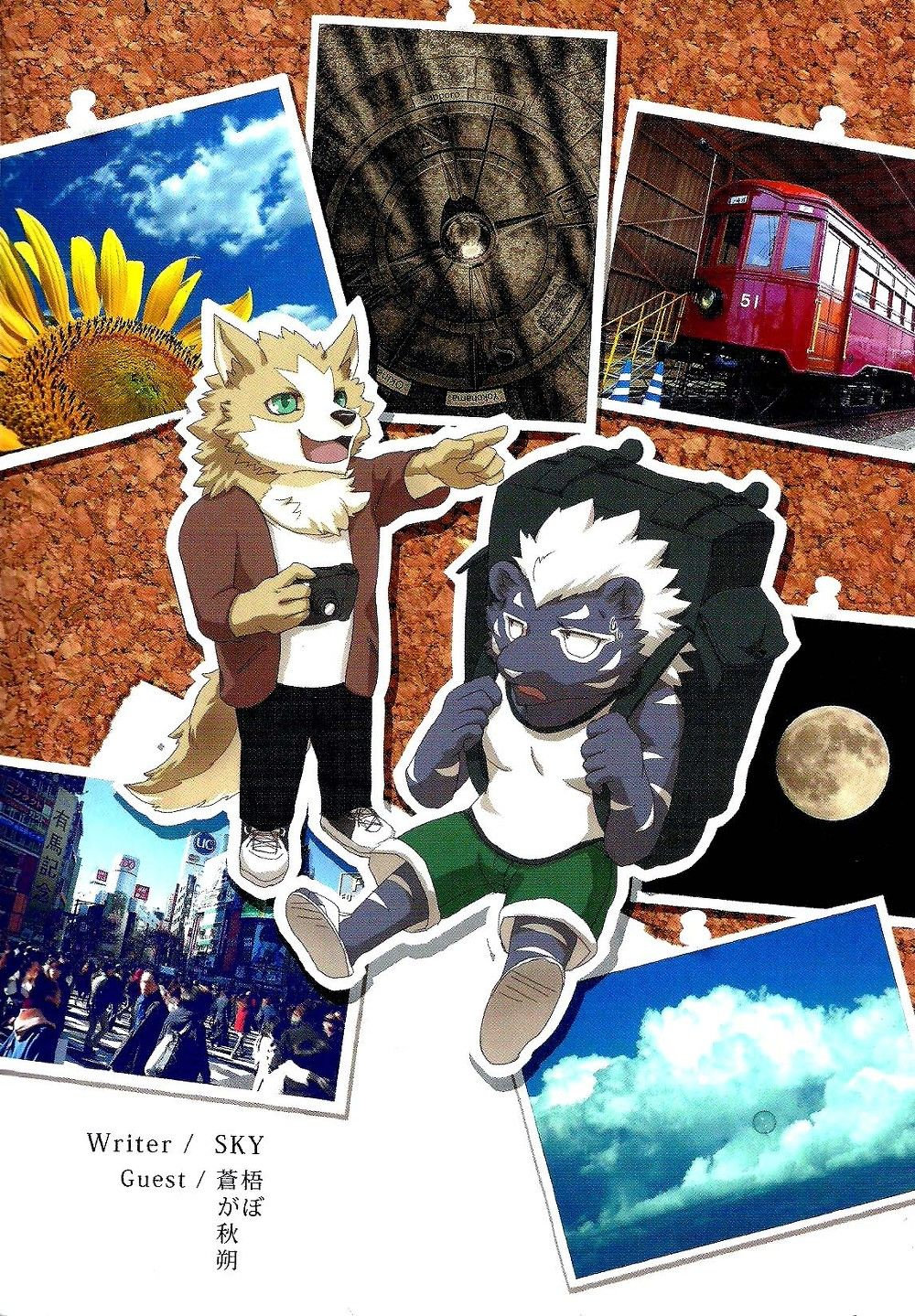 Kimi ni good night | Good Night to You page 2 full