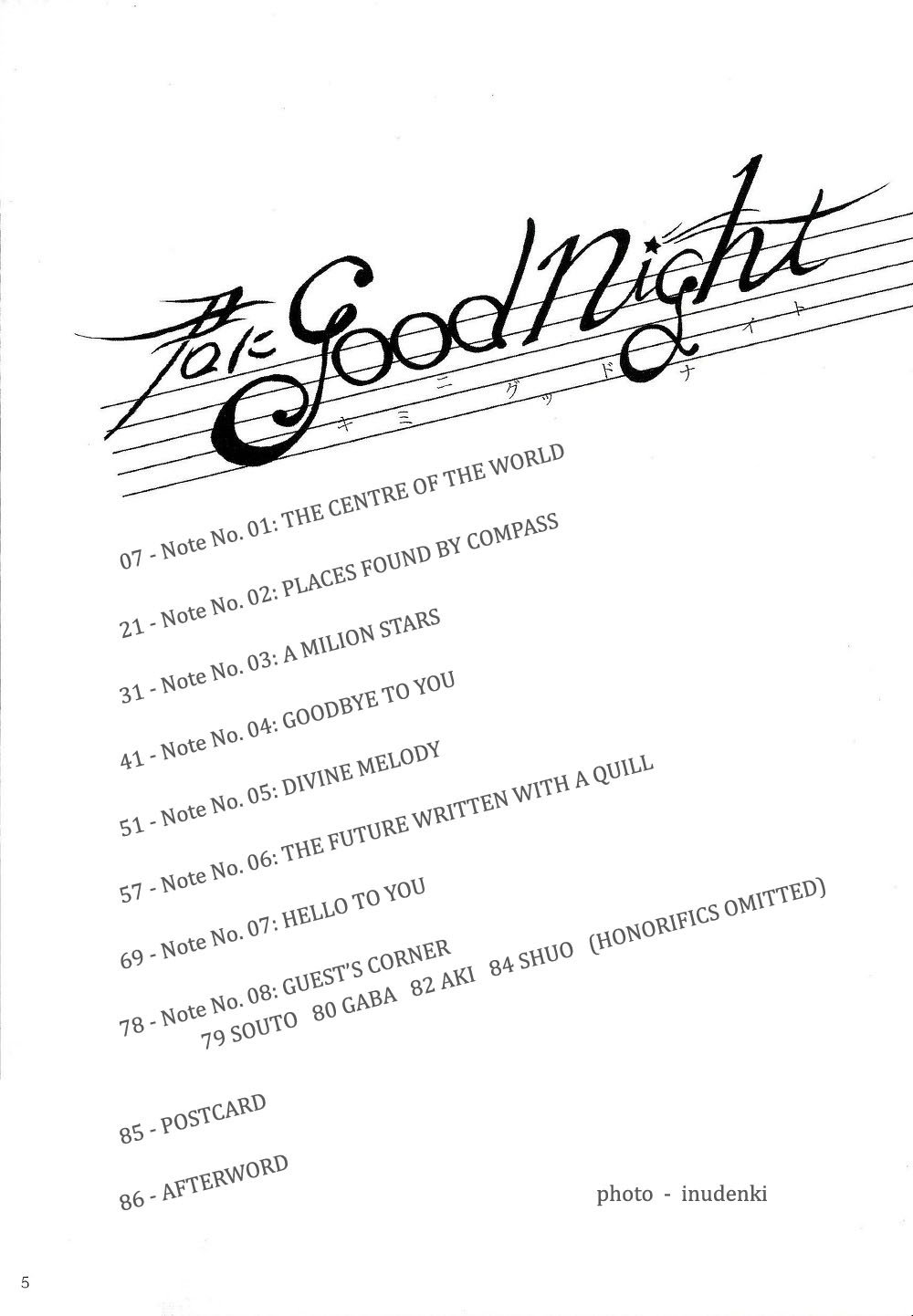 Kimi ni good night | Good Night to You page 5 full