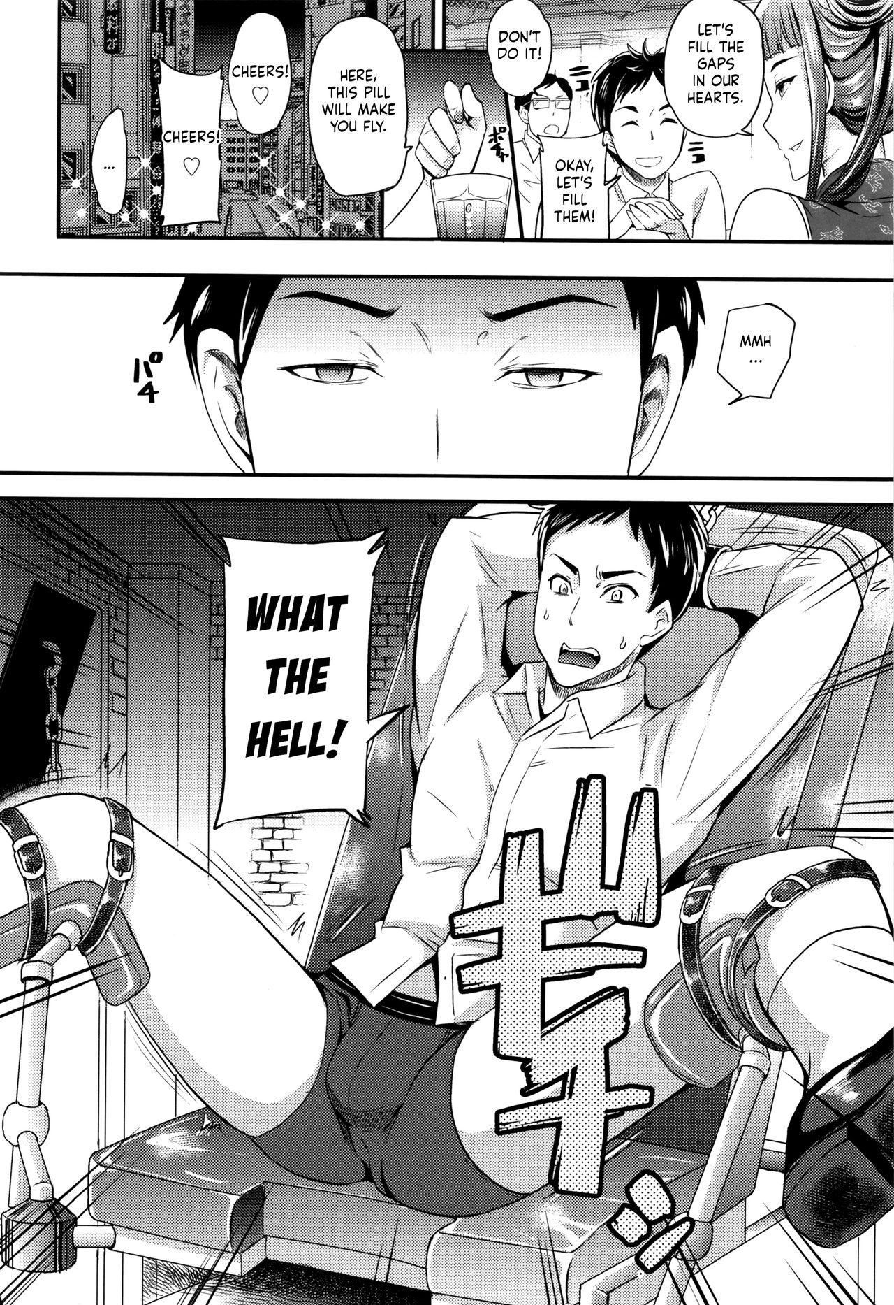 Onee-san to Asobou page 2 full