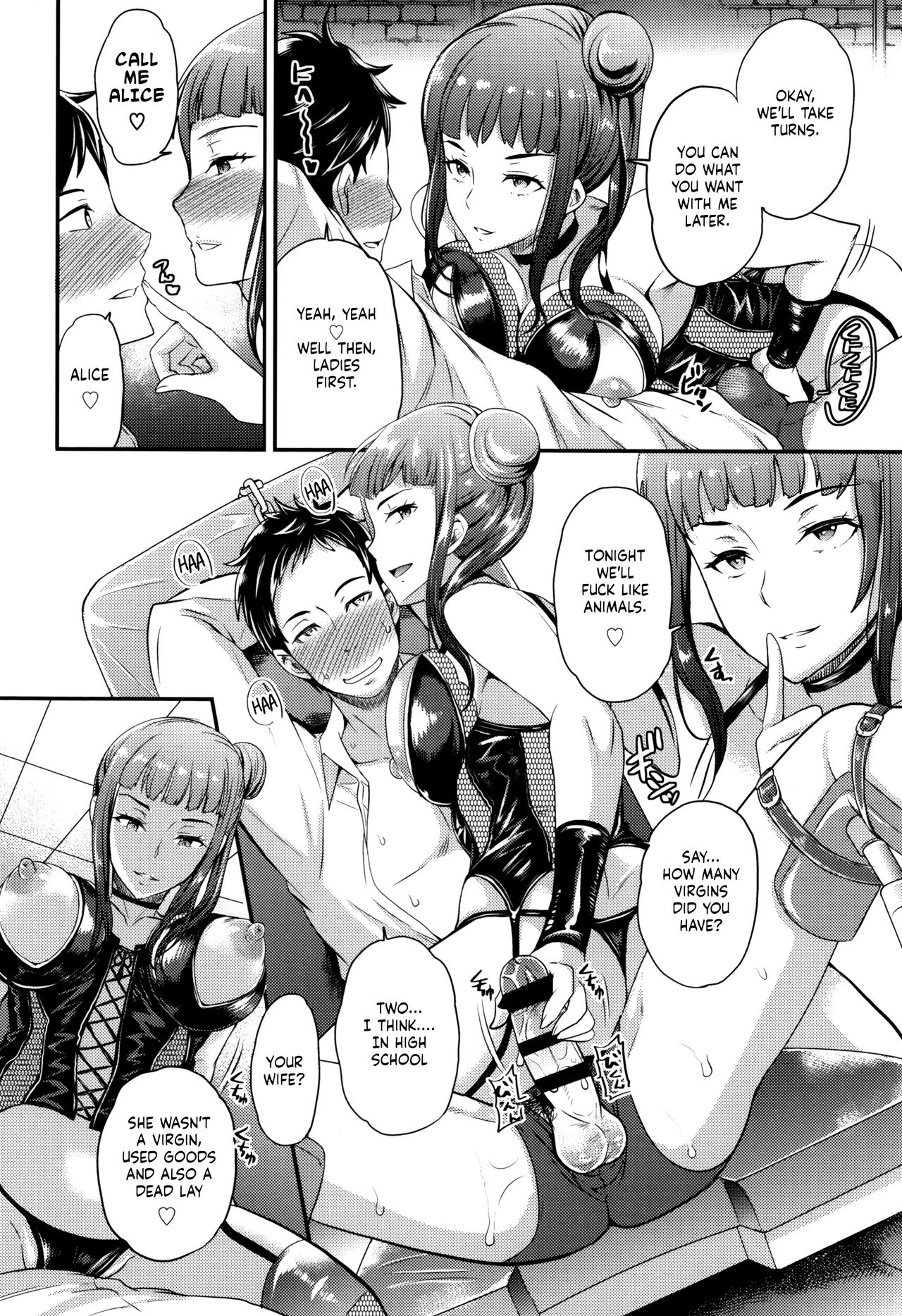 Onee-san to Asobou page 4 full