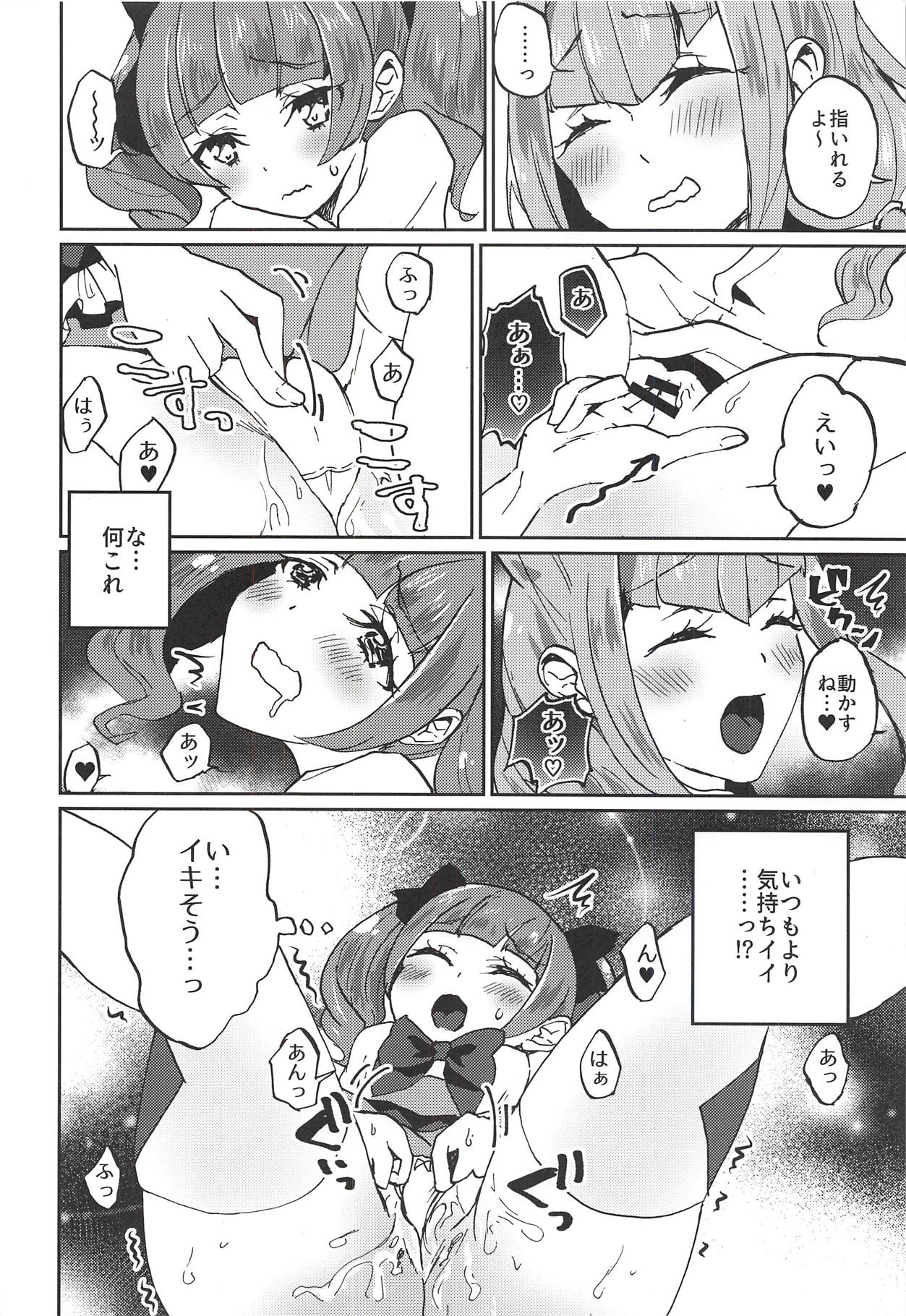 Kawaii Kawaii Watashi no Tenshi-chan-tachi page 9 full