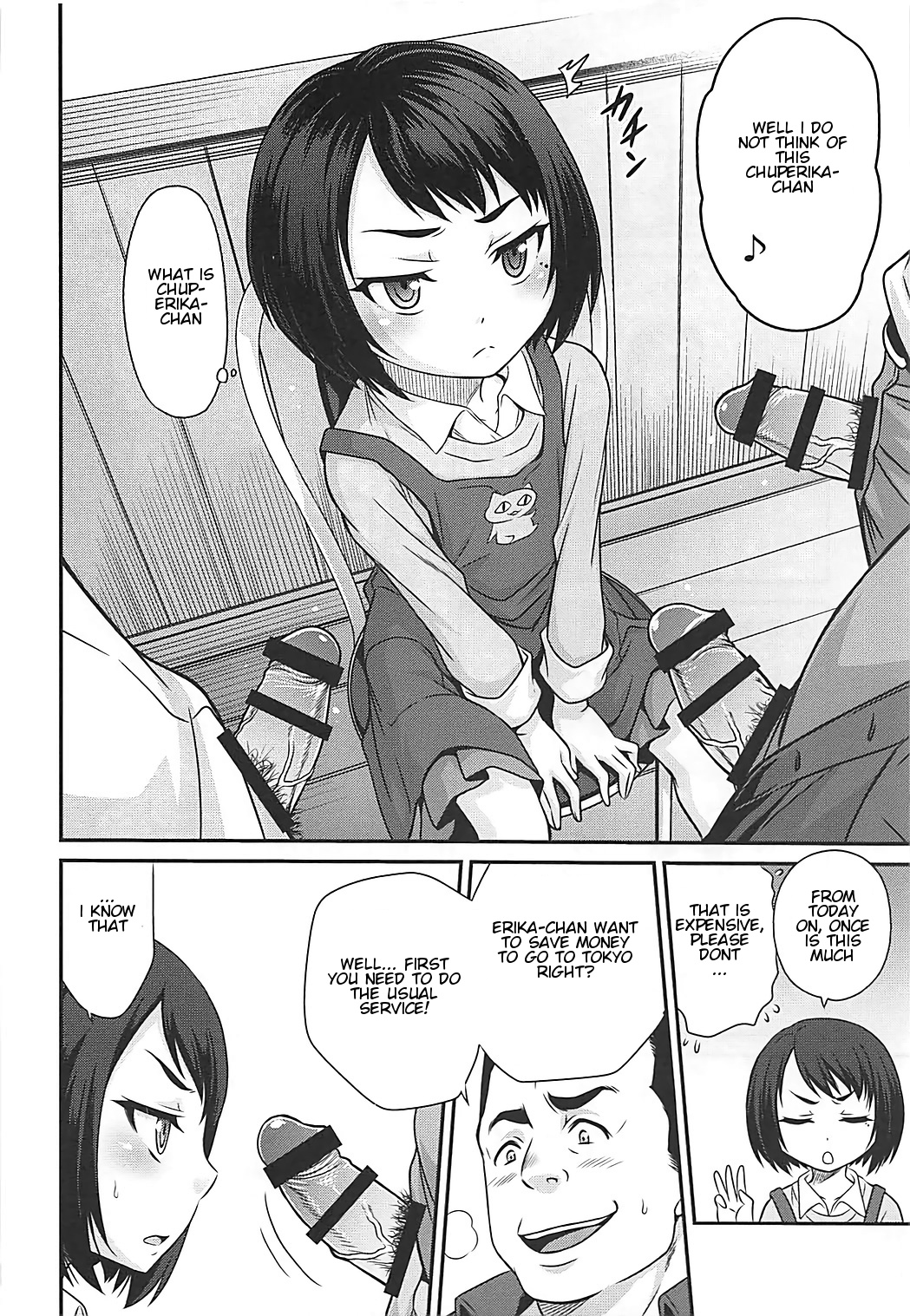 Erika no ChupaChupa Quest!! page 3 full