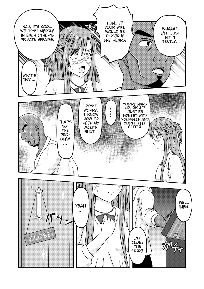 Asuna-san ga Agil ni Netorareru Ohanashi page 5 full
