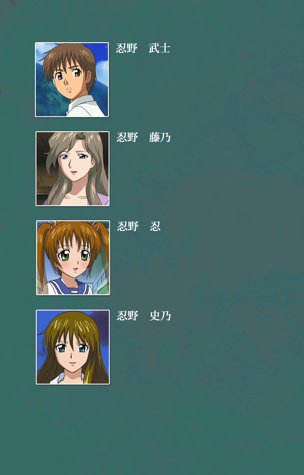 Nure shitataru chibo No tsubo-jiru kanzenhan page 2 full