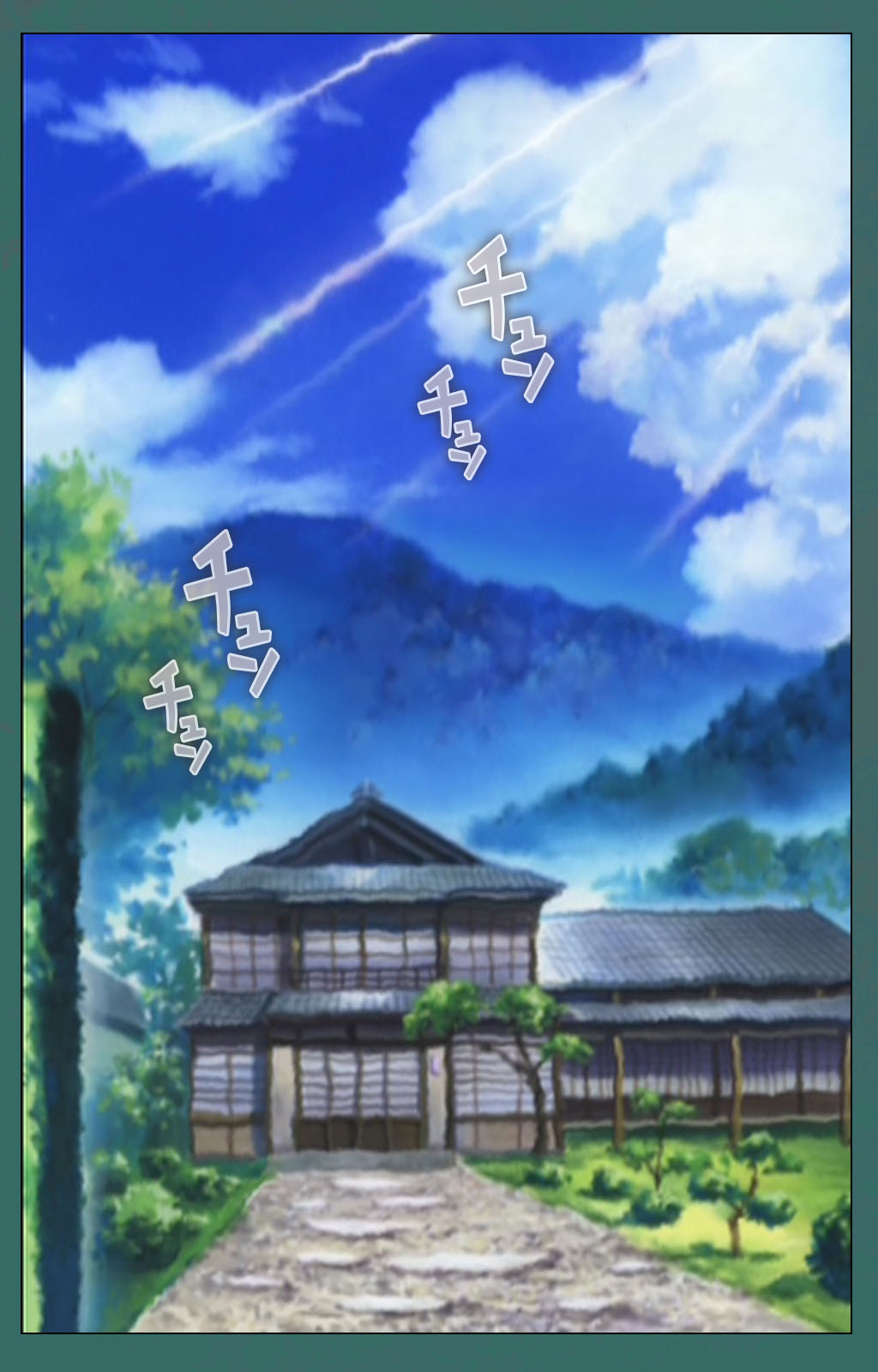 Nure shitataru chibo No tsubo-jiru kanzenhan page 3 full