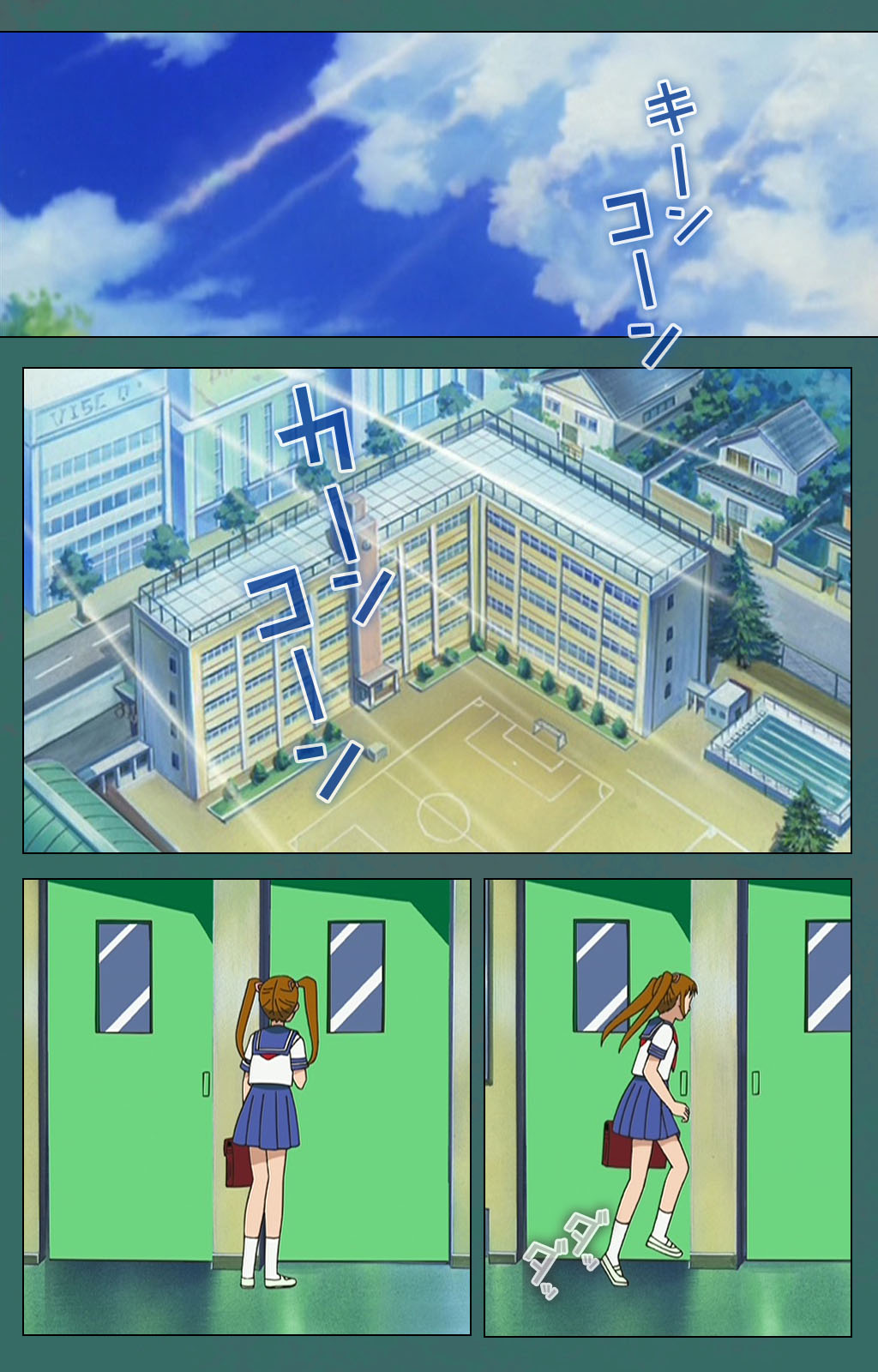 Nure shitataru chibo No tsubo-jiru kanzenhan page 7 full