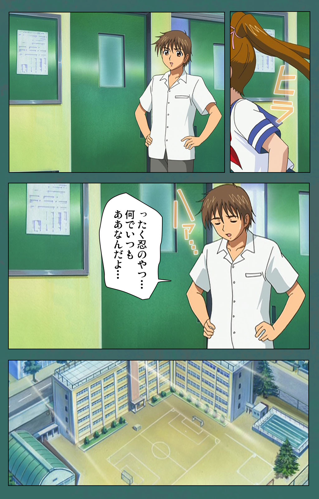 Nure shitataru chibo No tsubo-jiru kanzenhan page 9 full