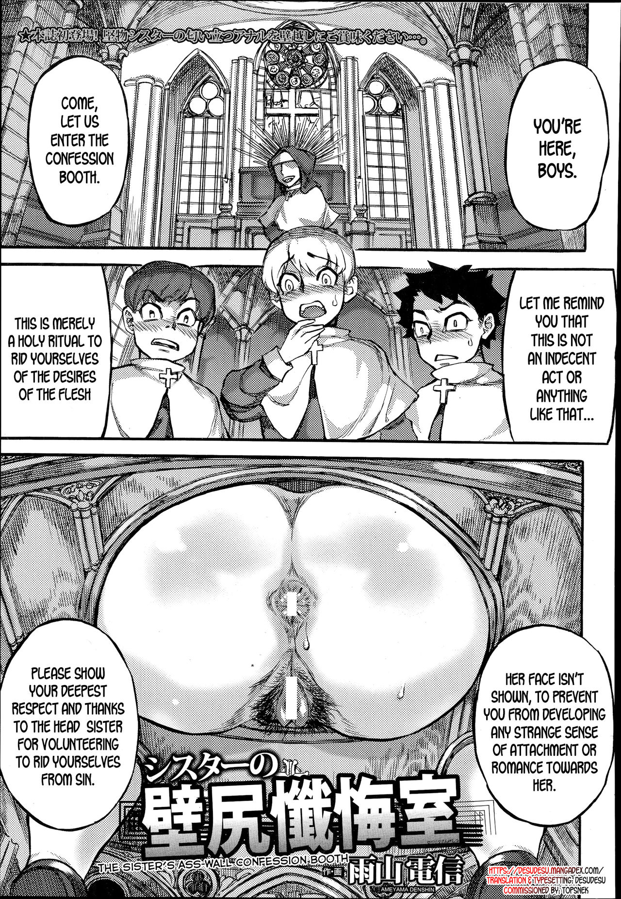 Sister no Kabeshiri Zangeshitsu | The Sister's Ass-Wall Confession Booth page 1 full