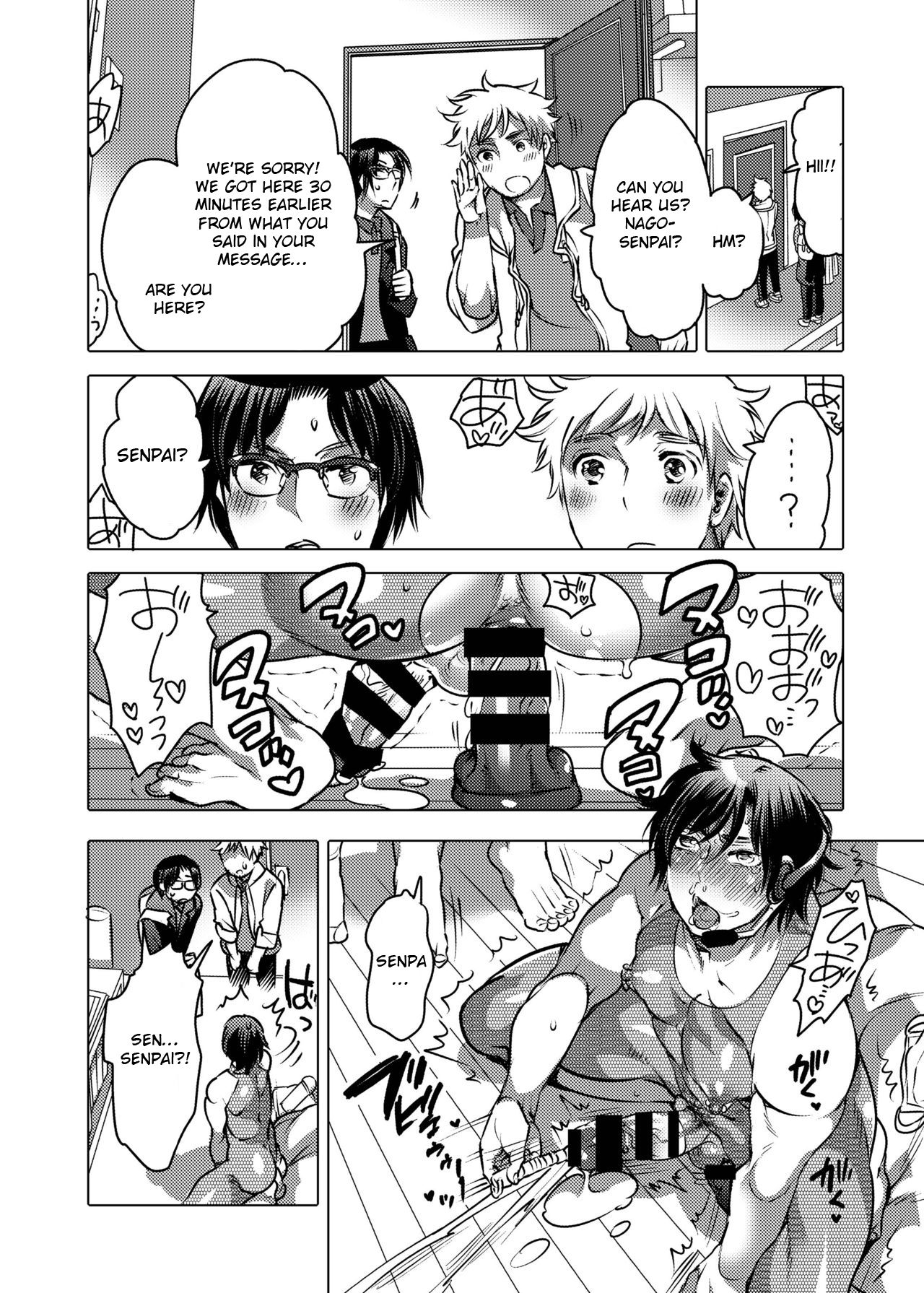 Nyoudou Onanie Haishinsha page 10 full