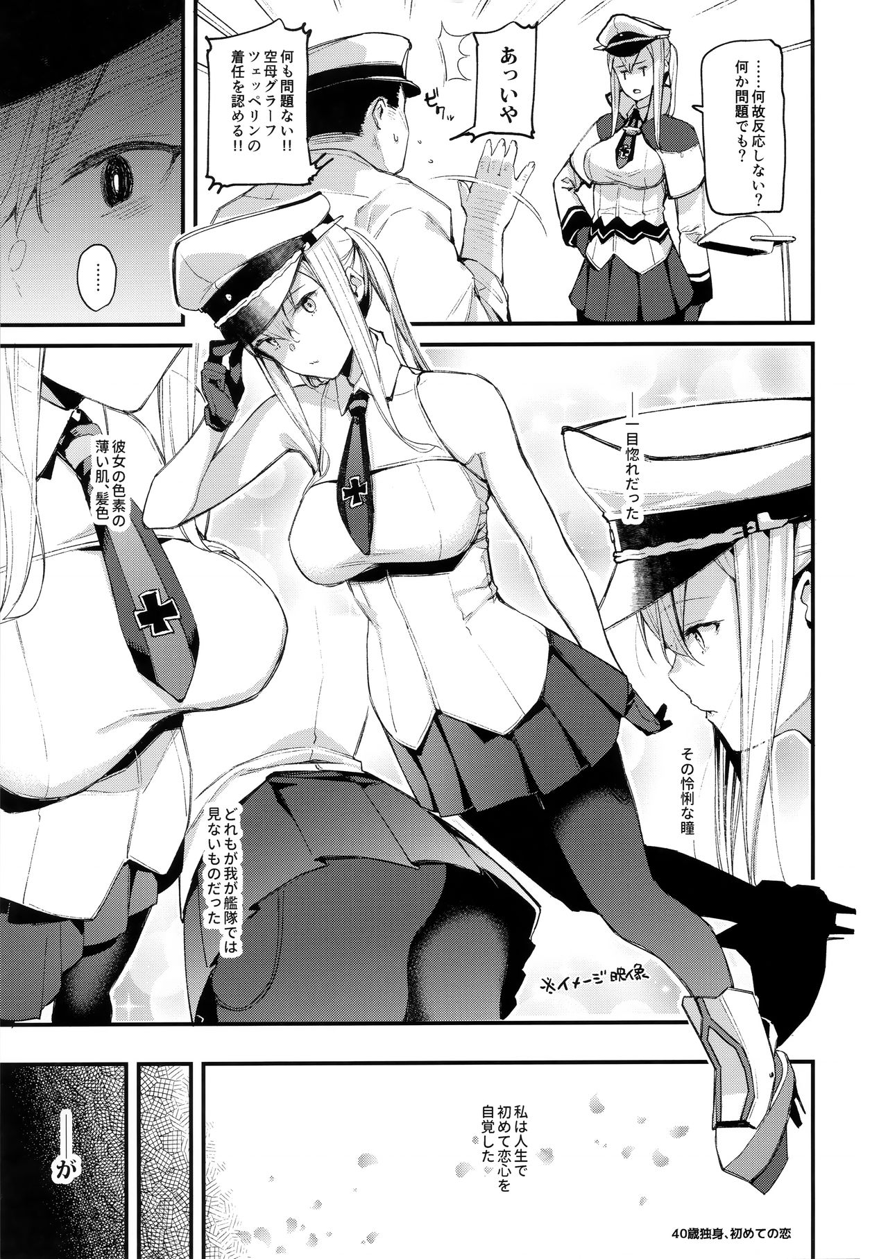 Sennou Souchi de Teitoku e no Koukando 0 no Graf o Sukikatte ni Ijicchau Hon page 7 full